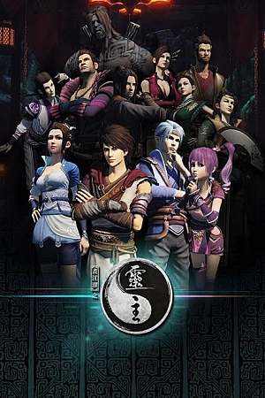 Постер к аниме Портрет Цзянху: Повелитель духов