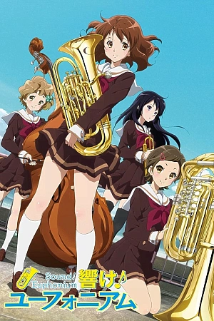 Постер к аниме Играй, эуфониум!