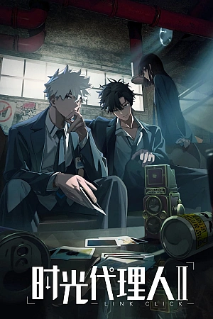 Постер к аниме Агент времени 2 сезон