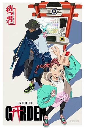 Постер к аниме Войти в сад