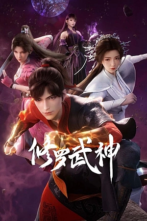 Постер к аниме Воинственный бог Асура