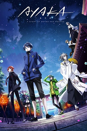 Постер к аниме Аяка
