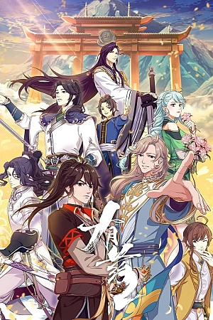 Постер к аниме Ты в порядке? 2 сезон