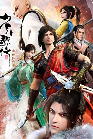 Постер к аниме Ювенильная песня 3 сезон