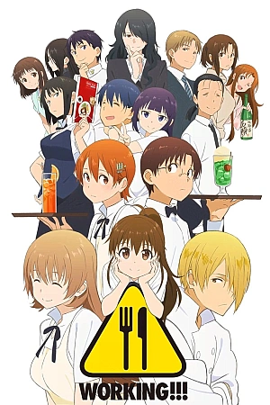 Постер к аниме Работа! 3 сезон