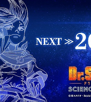 Постер к аниме Доктор Стоун: Научное будущее. Часть 3