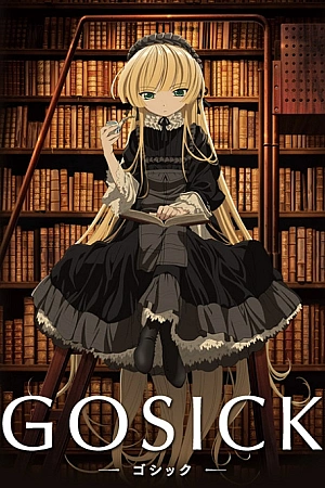 Постер к аниме Готика
