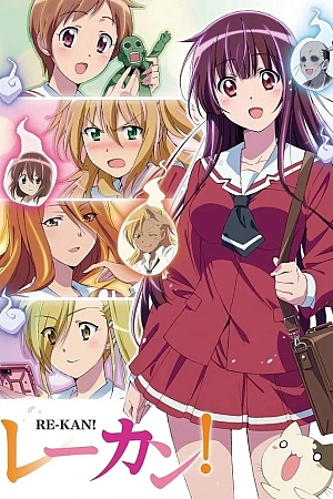 Постер к аниме Шестое чувство