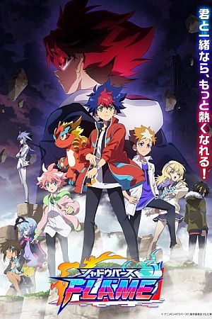 Постер к аниме Поэзия теней: Семь теней