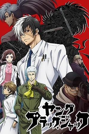 Постер к аниме Молодость Чёрного Джека