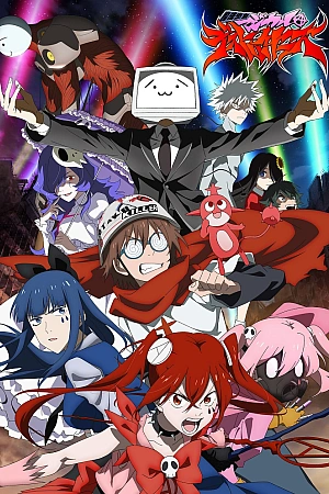 Постер к аниме Магические крушители