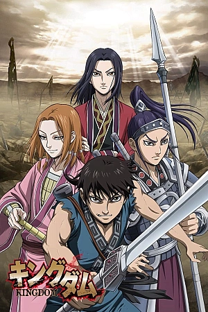 Постер к аниме Царство 2 сезон