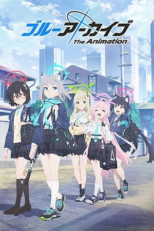 Постер к аниме Синий архив