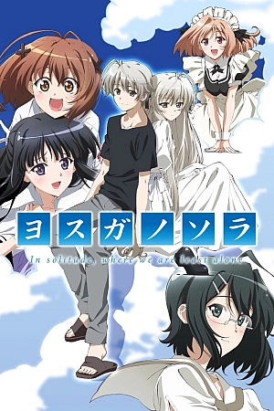 Постер к аниме Одиночество на двоих