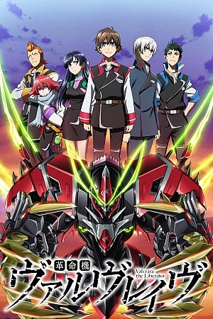 Постер к аниме Вальврэйв Освободитель 2 сезон