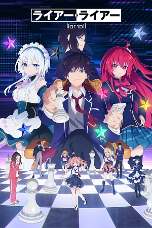 Постер к аниме Лжец Лжец