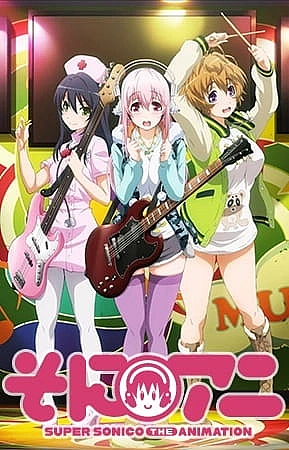 Постер к аниме Супер Сонико