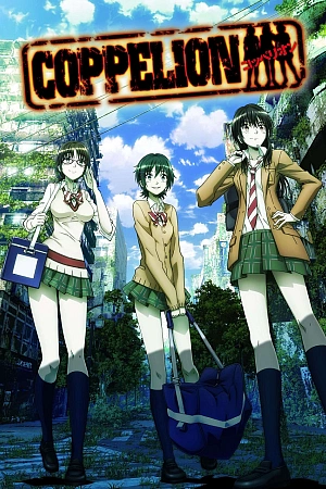 Постер к аниме Коппелион