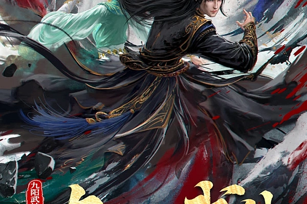 Постер к аниме Воинственный бог девяти солнц