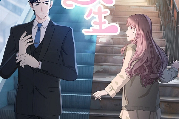 Постер к аниме Моя странная жизнь