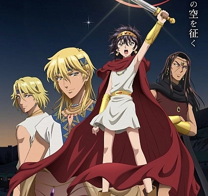 Постер к аниме Красная река