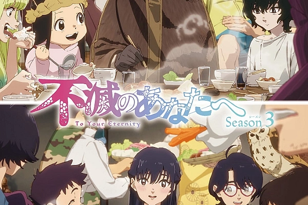 Постер к аниме Для тебя, Бессмертный 3 сезон