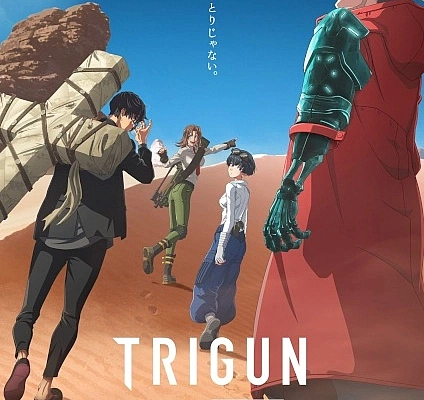 Постер к аниме Триган: Наблюдая за звёздами